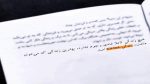 دانلود آهنگ ریختمو اشکمو پشت سرت شاید دلت تنگ شه